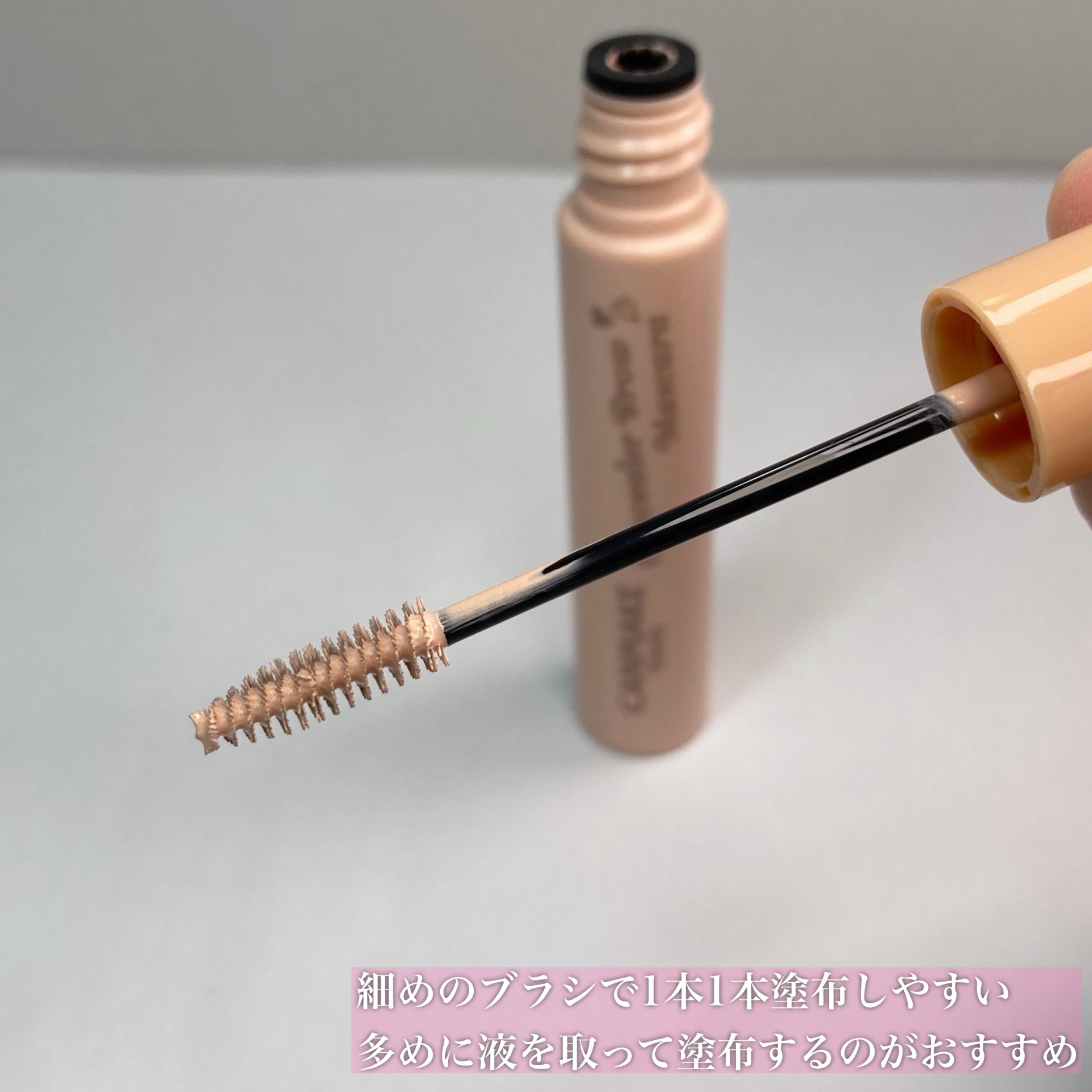 コンシーラーブロウマスカラ/キャンメイク/その他アイブロウを使ったクチコミ（3枚目）