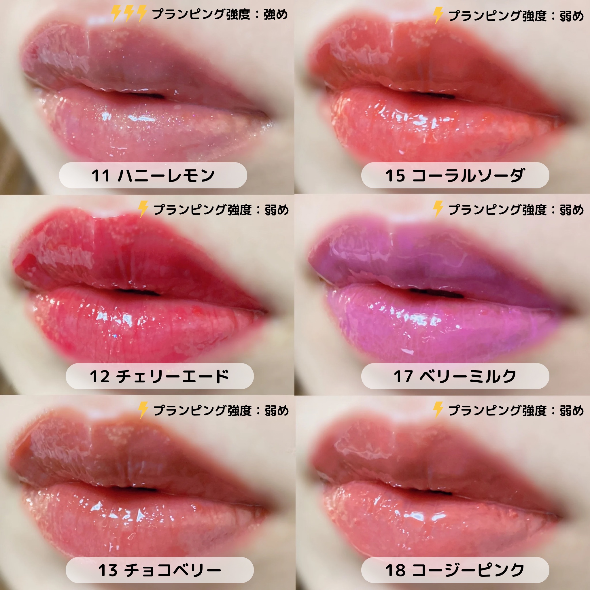 ジューシーベリープランピングリップオイル/TOCOBO/リップグロスを使ったクチコミ（3枚目）