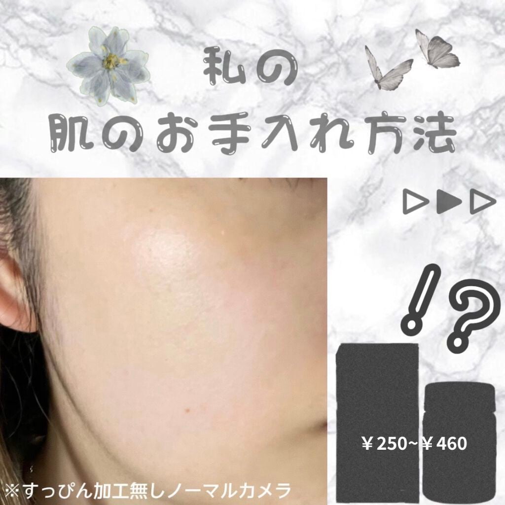 白色ワセリン(医薬品)/健栄製薬/その他を使ったクチコミ(1枚目)