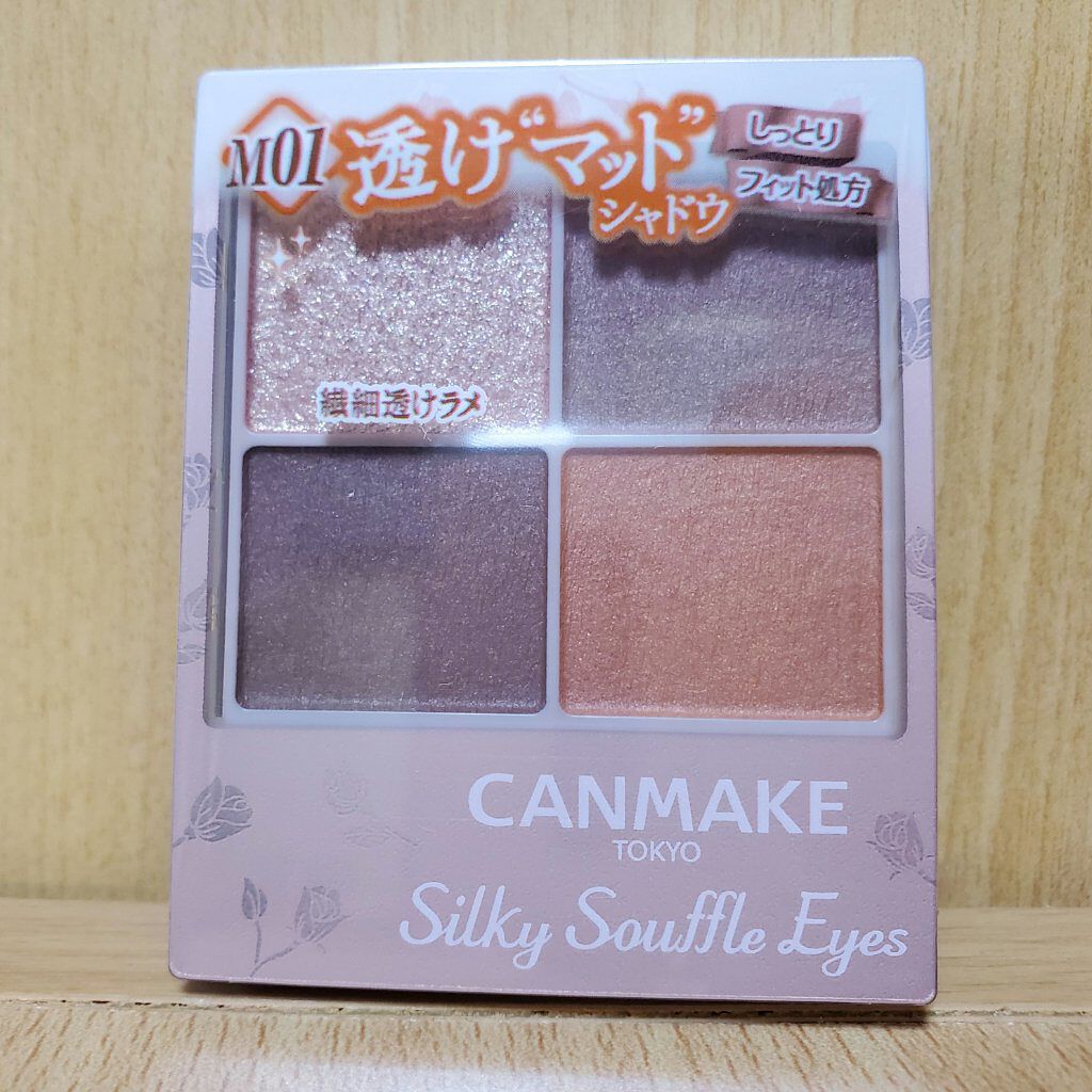 シルキースフレアイズ（マットタイプ）/キャンメイク/アイシャドウパレットを使ったクチコミ（1枚目）