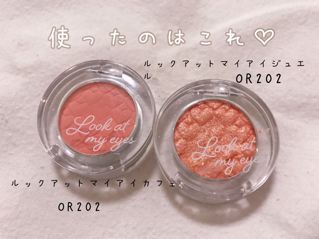 ルックアット マイアイジュエル/ETUDE/単色アイシャドウを使ったクチコミ(2枚目)