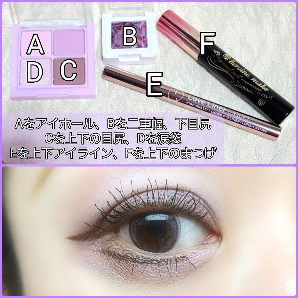 ロング&カールマスカラ アドバンストフィルム/ヒロインメイク/マスカラを使ったクチコミ(2枚目)