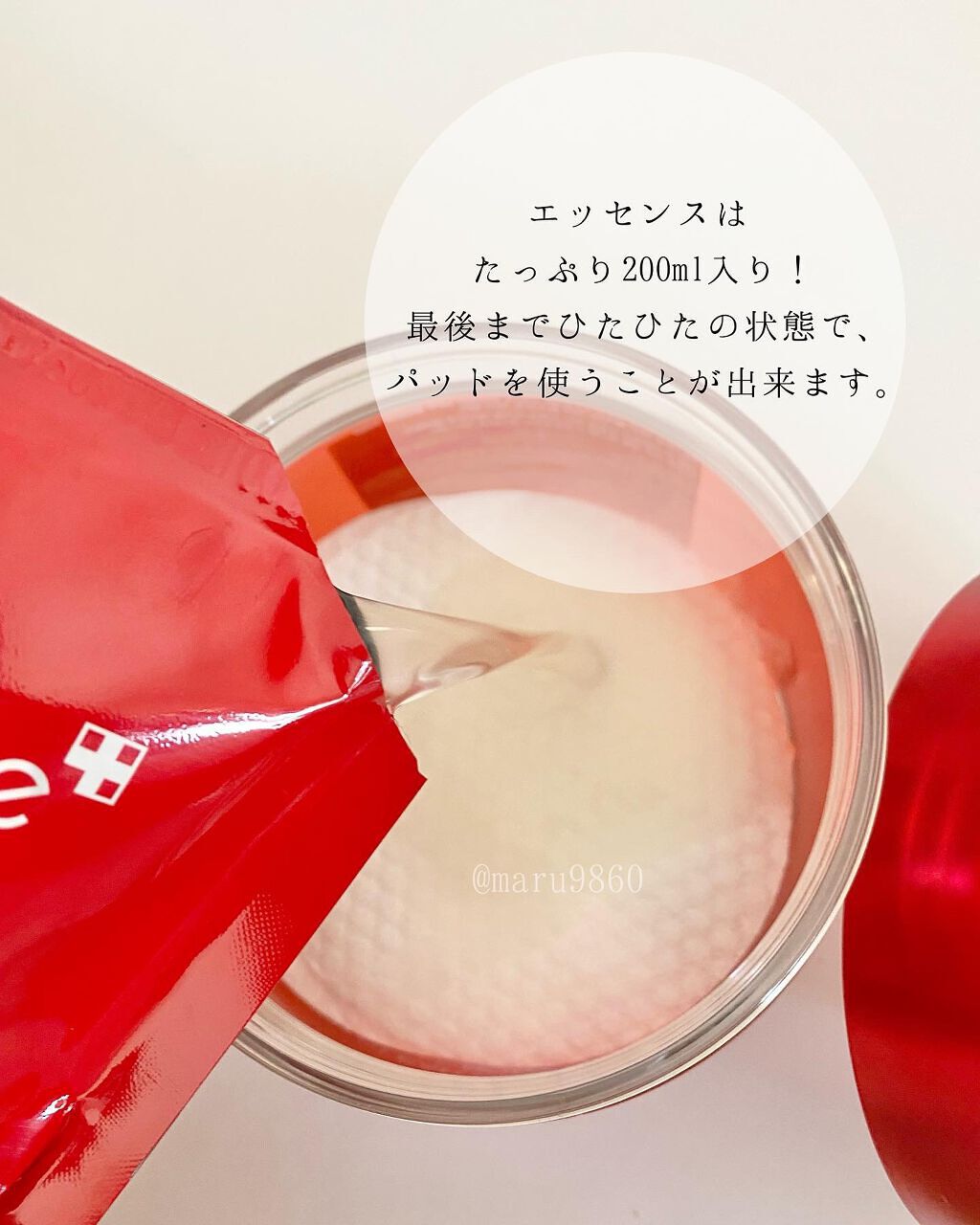 レッドシカ洗い流すボディパッド/MEDICUBE/ボディシートを使ったクチコミ(4枚目)