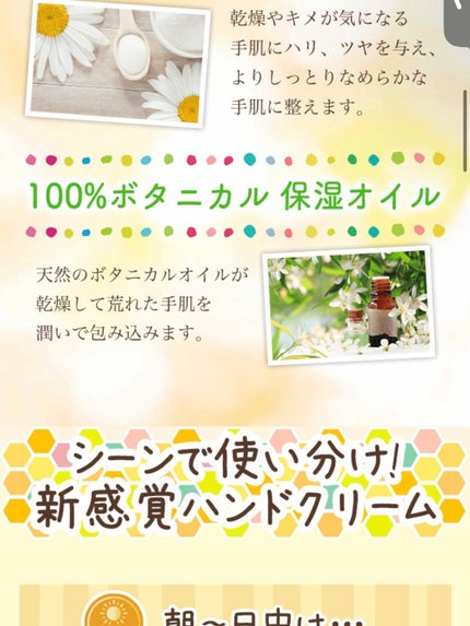 ハニードロップ ボディオイル 3.0/hacica/ボディオイルを使ったクチコミ(4枚目)