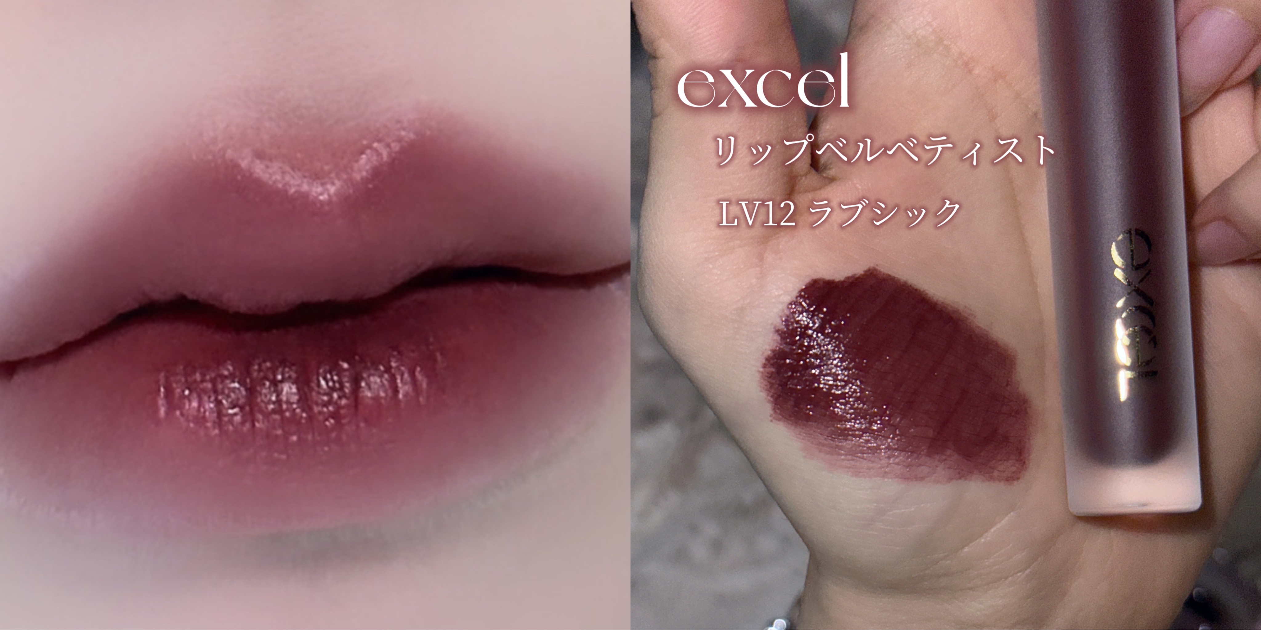 ドリーミーレイトナイト メロウティント/MERZY/リップティントを使ったクチコミ（2枚目）