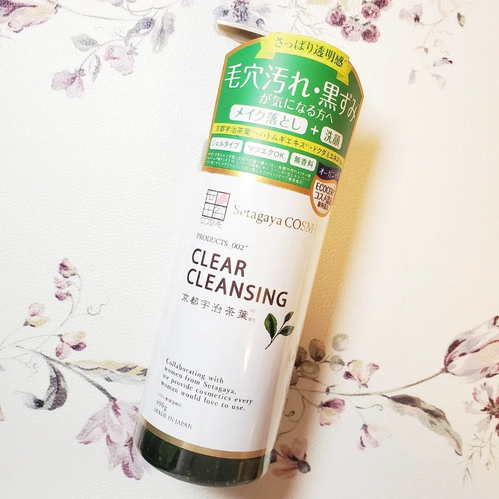 クリアクレンジング 京都宇治茶葉/世田谷コスメ/クレンジングジェルを使ったクチコミ(1枚目)