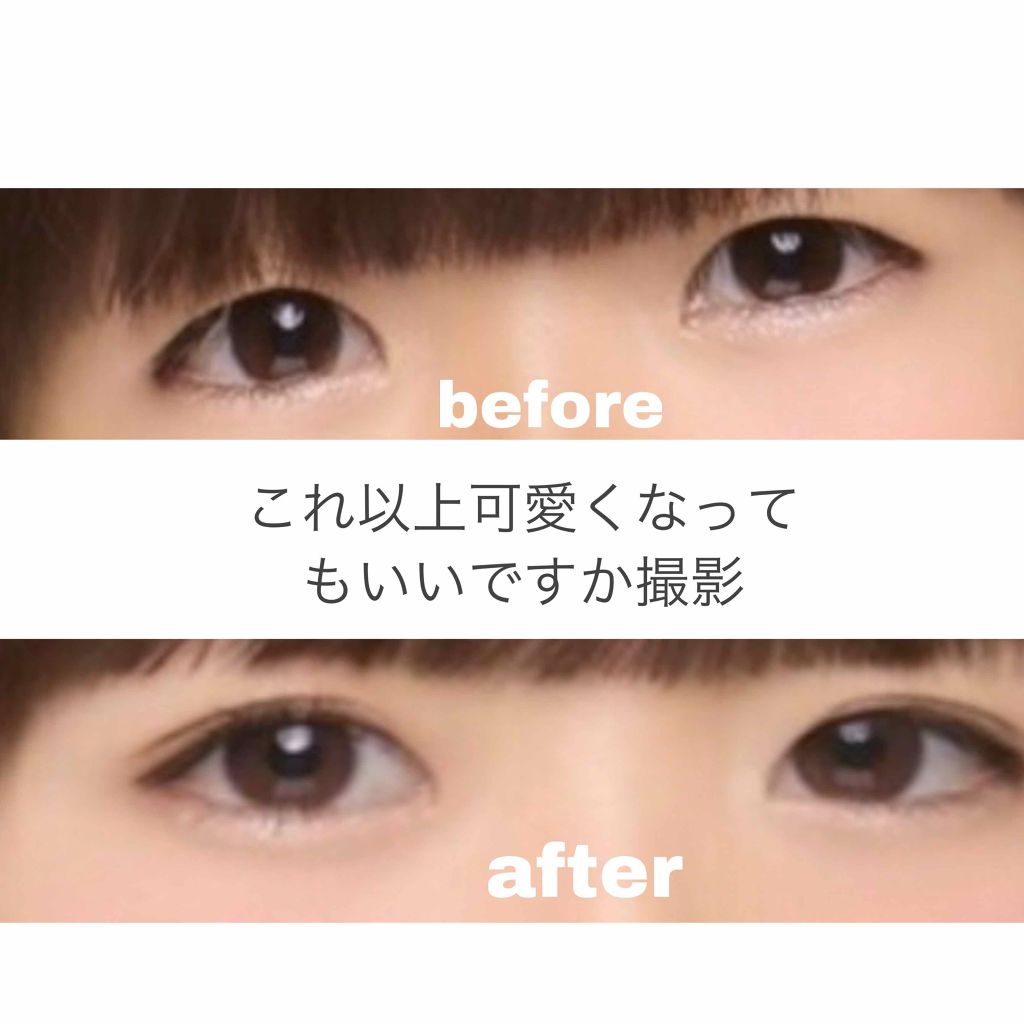 アイテープ 片面テープ ポイント のびーるタイプ ライトピンク/DAISO/二重まぶた用アイテムを使ったクチコミ（1枚目）