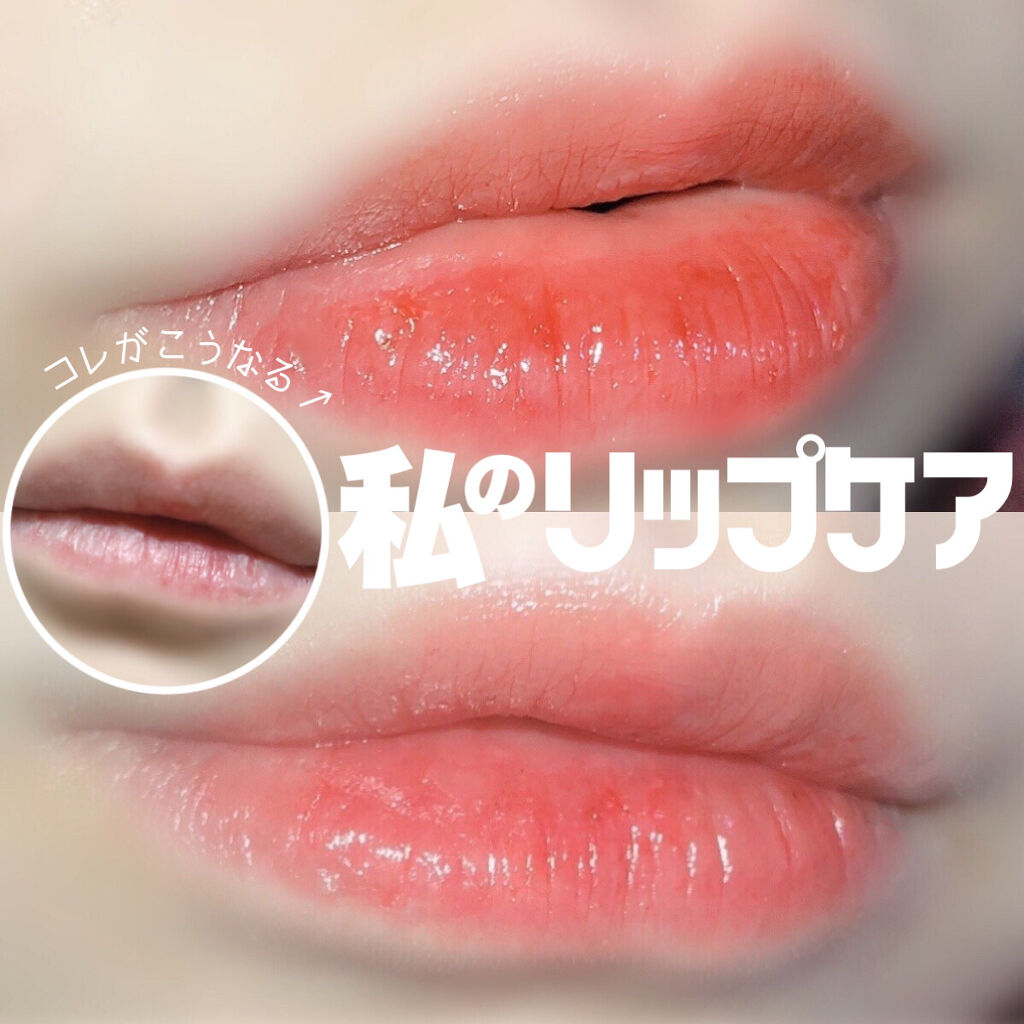 レブロン キス シュガー スクラブ/REVLON/リップスクラブを使ったクチコミ（1枚目）