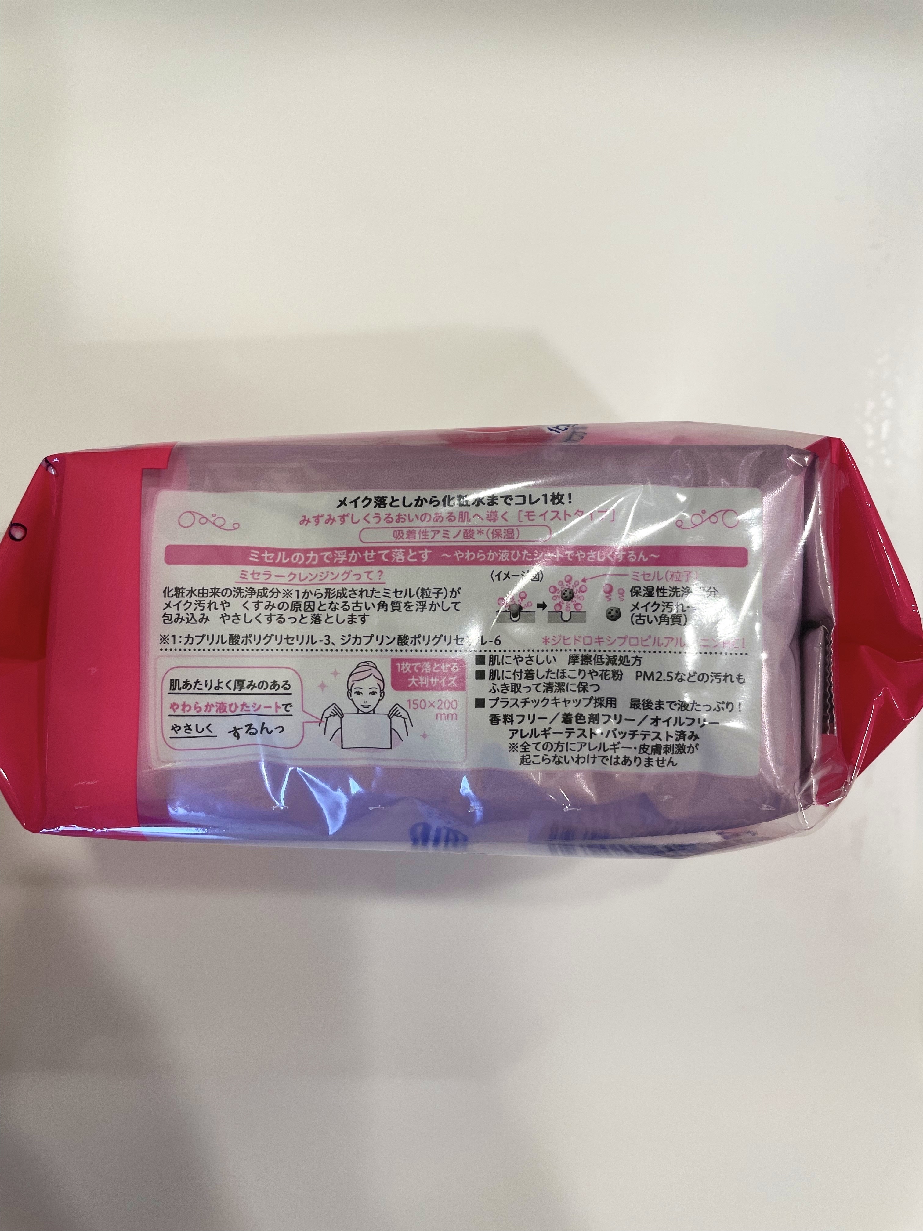 ミセラークレンジングシート セラムモイスト/ビフェスタ/クレンジングシートを使ったクチコミ（2枚目）