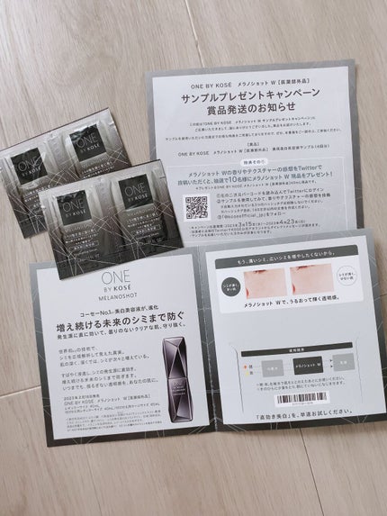 メラノショット W/ONE BY KOSE/美容液を使ったクチコミ(1枚目)
