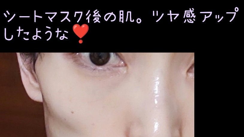 ガラクナイアシン エッセンスマスク/manyo/シートマスク・パックを使ったクチコミ(5枚目)