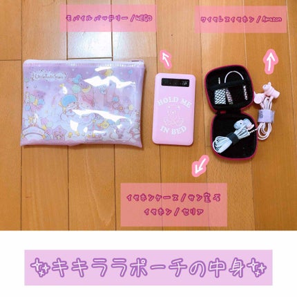 ðð on LIPS ãããã«ã¡ã¯ãâïžä»åã¯ãç§ã®ããã¯ã®äžèº«ã玹ä»ããŸãðïŒã¡ãªã¿..ãïŒ4æç®ïŒ