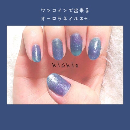 ウィンマックス ネイルスパークス/DAISO/マニキュアを使ったクチコミ(1枚目)