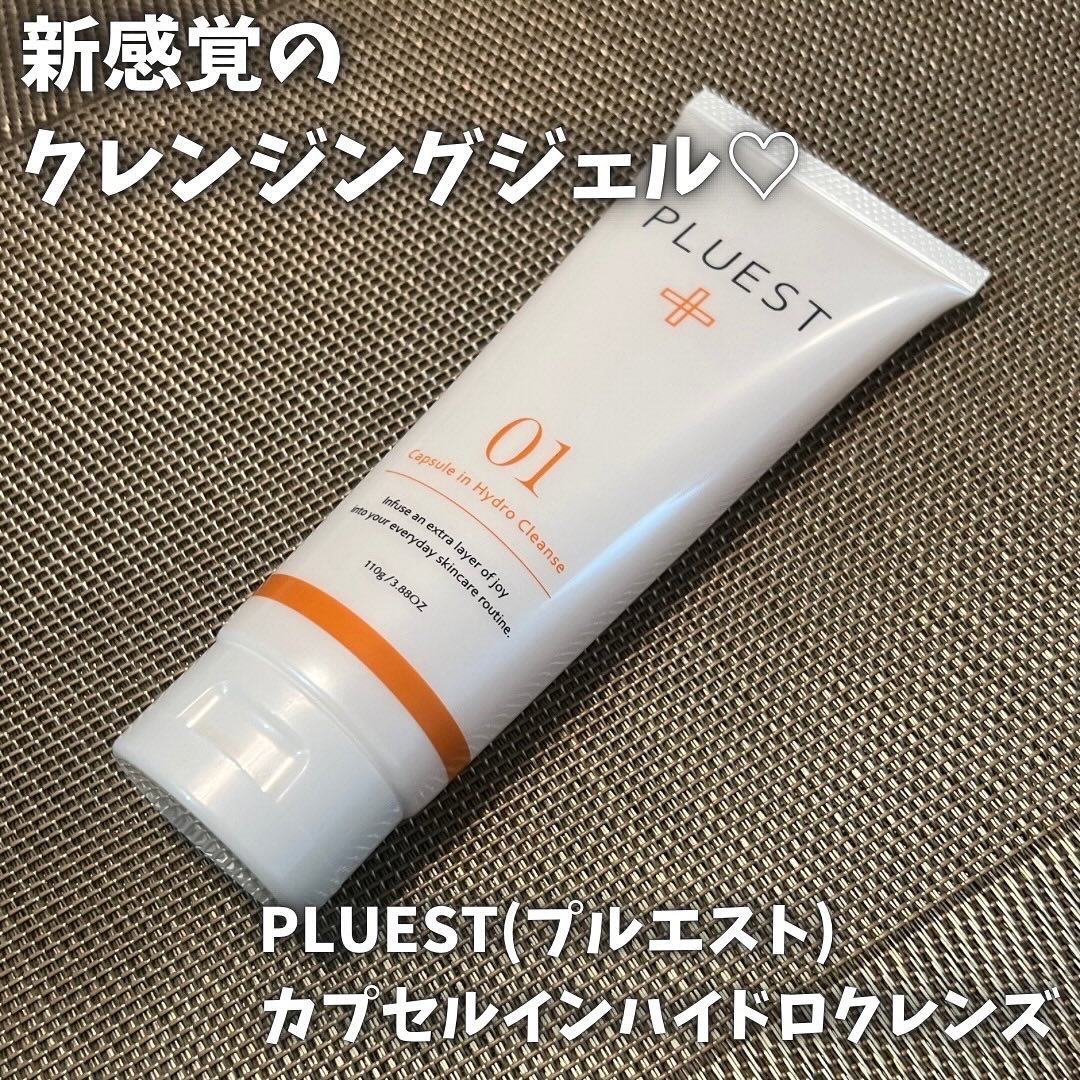 カプセルインハイドロクレンズ 医薬部外品/PLUEST/クレンジングジェルを使ったクチコミ（1枚目）
