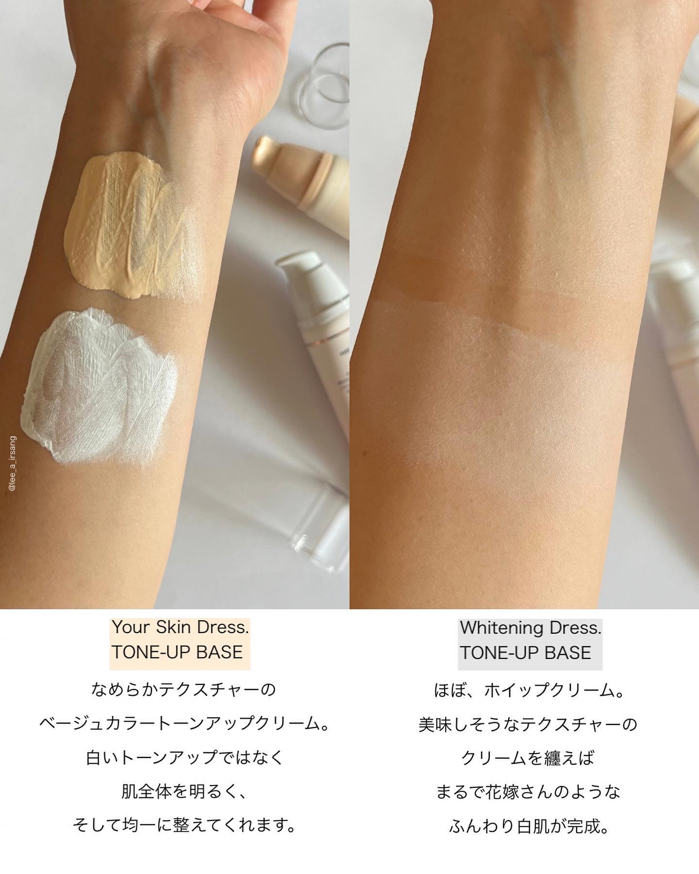 ホワイトニングドレストーンアップクリーム/COSNORI/化粧下地を使ったクチコミ（3枚目）