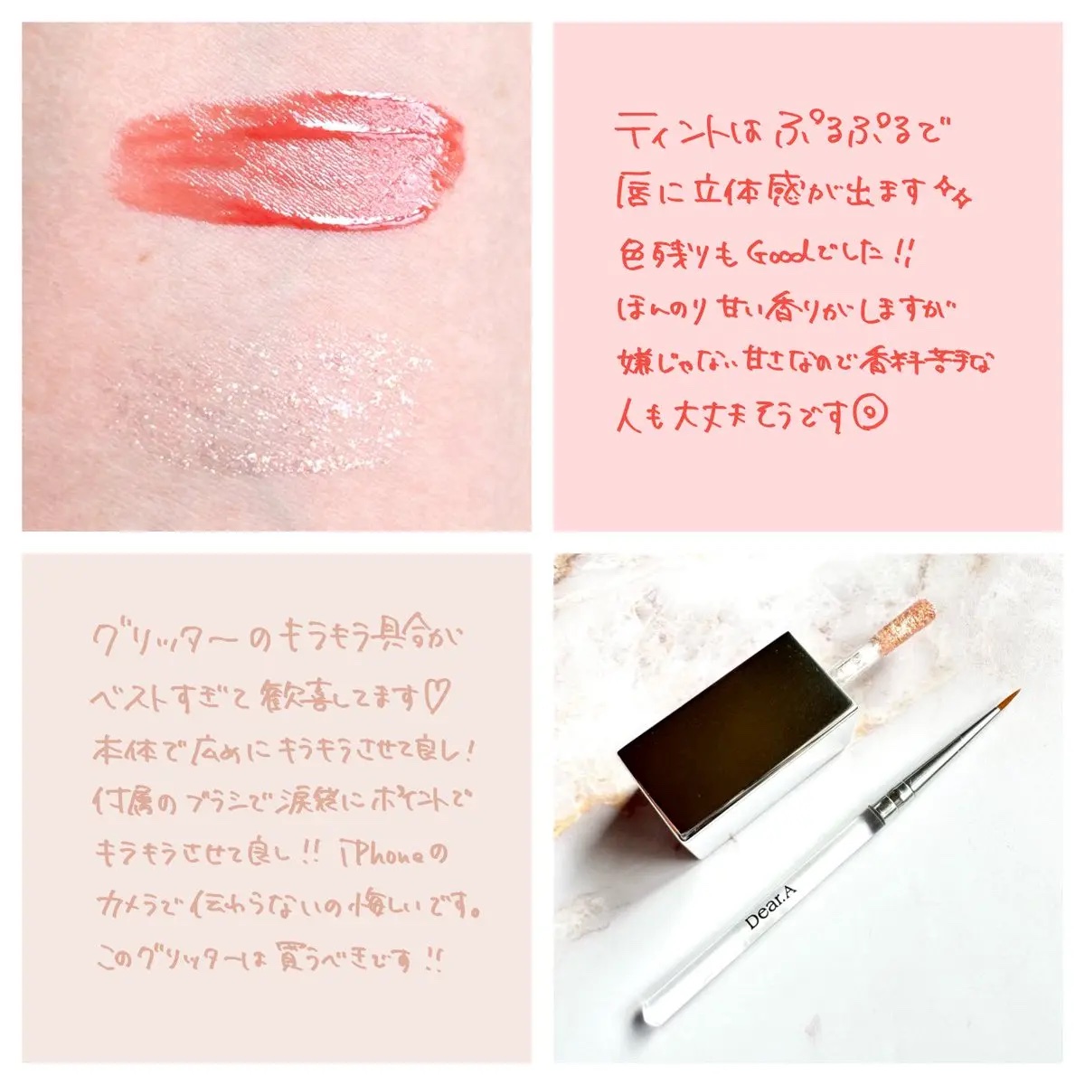 を使ったクチコミ（2枚目）