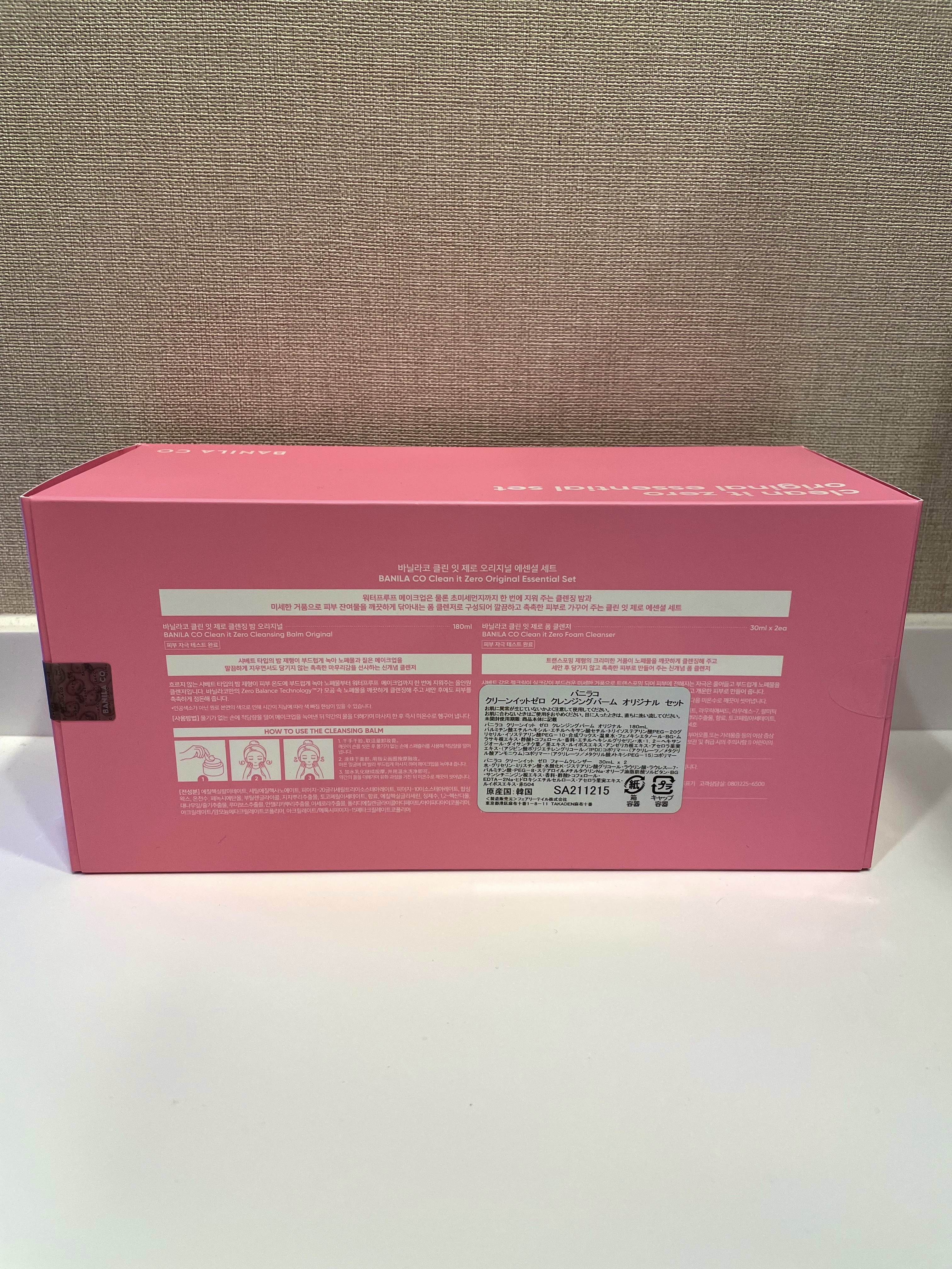 クリーンイットゼロ フォームクレンザー/BANILA CO/洗顔フォームを使ったクチコミ（3枚目）