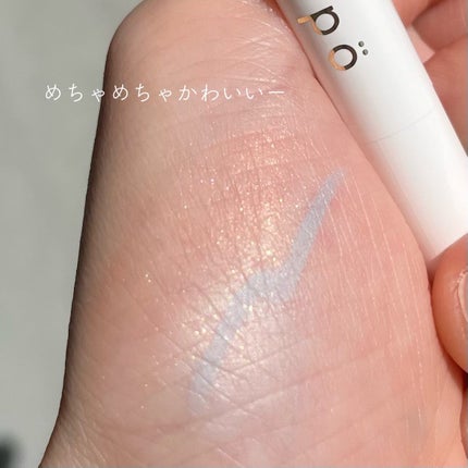 パウダー&ライナー/sopo/スティックアイシャドウを使ったクチコミ(1枚目)
