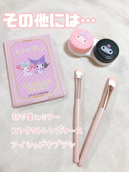 MMリキッドルージュA/セリア/口紅を使ったクチコミ(6枚目)