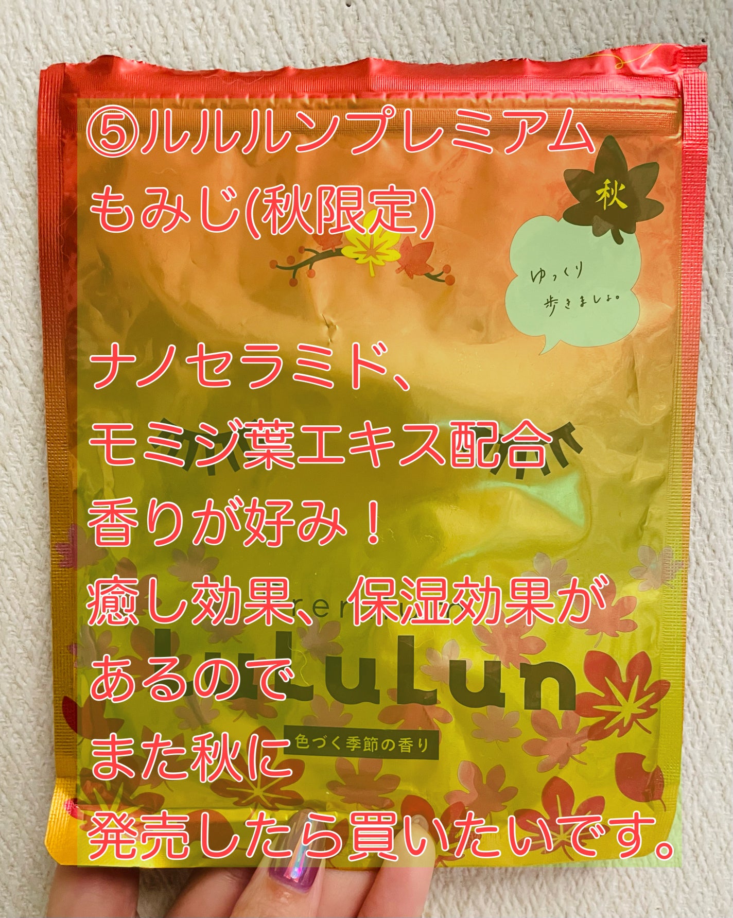ワフードメイド 酒粕マスク/pdc/シートマスク・パックを使ったクチコミ(6枚目)