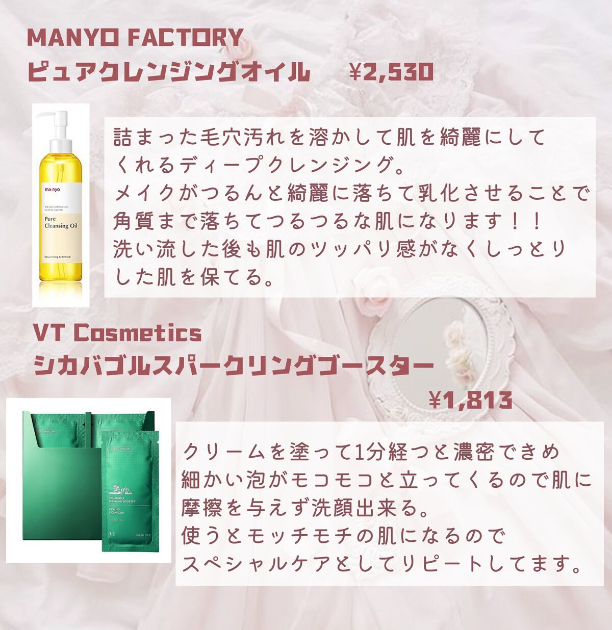 スキンプロテクトベース＜皮脂くずれ防止＞ 超オイリー肌用/プリマヴィスタ/化粧下地を使ったクチコミ（2枚目）