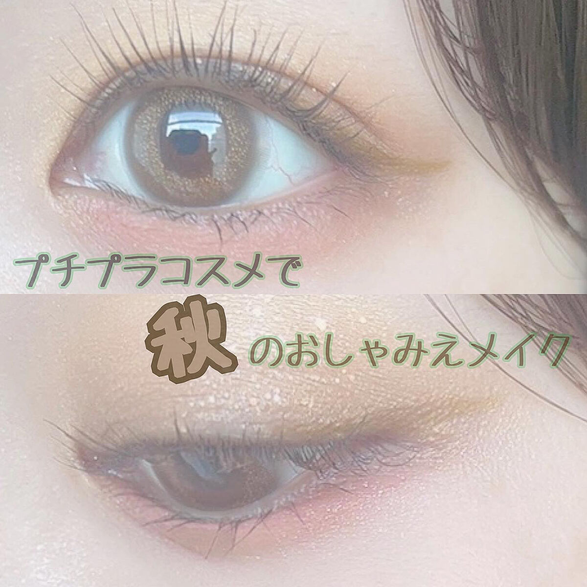 エテュセ アイエディション (マスカラベース)/ettusais/マスカラ下地を使ったクチコミ（1枚目）