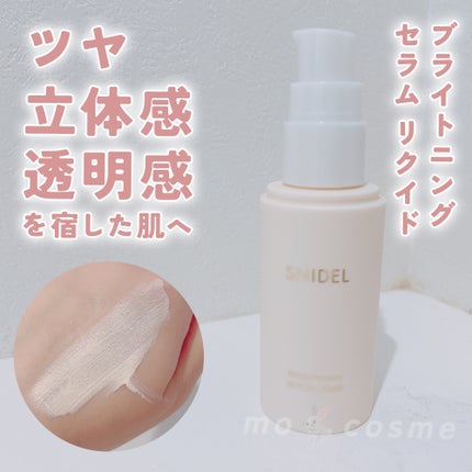 SNIDEL ブライトニング セラム リクイド/SNIDEL BEAUTY/リキッドファンデーションを使ったクチコミ(2枚目)