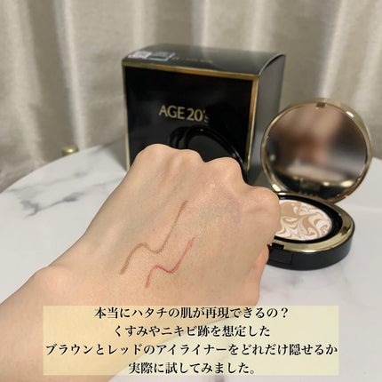 SIGNATURE ESSENCE COVER PACT /AGE20’s/クリーム・エマルジョンファンデーションを使ったクチコミ(8枚目)