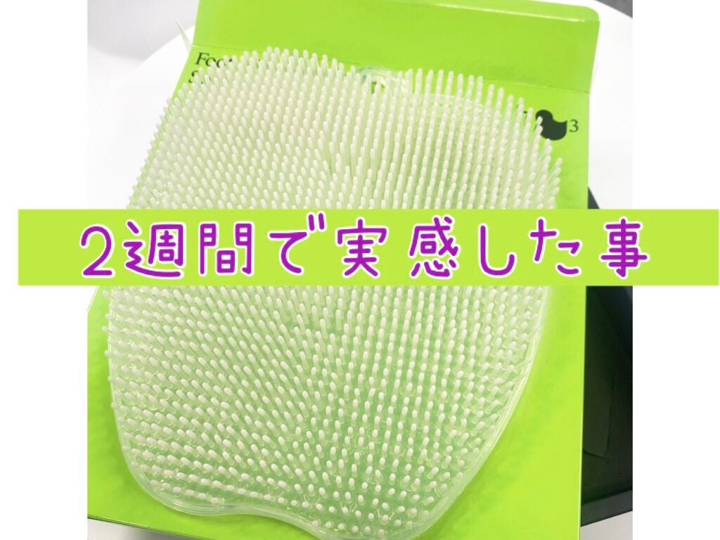 フットグルーマーグラン/サンパック/レッグ・フットケアを使ったクチコミ(1枚目)