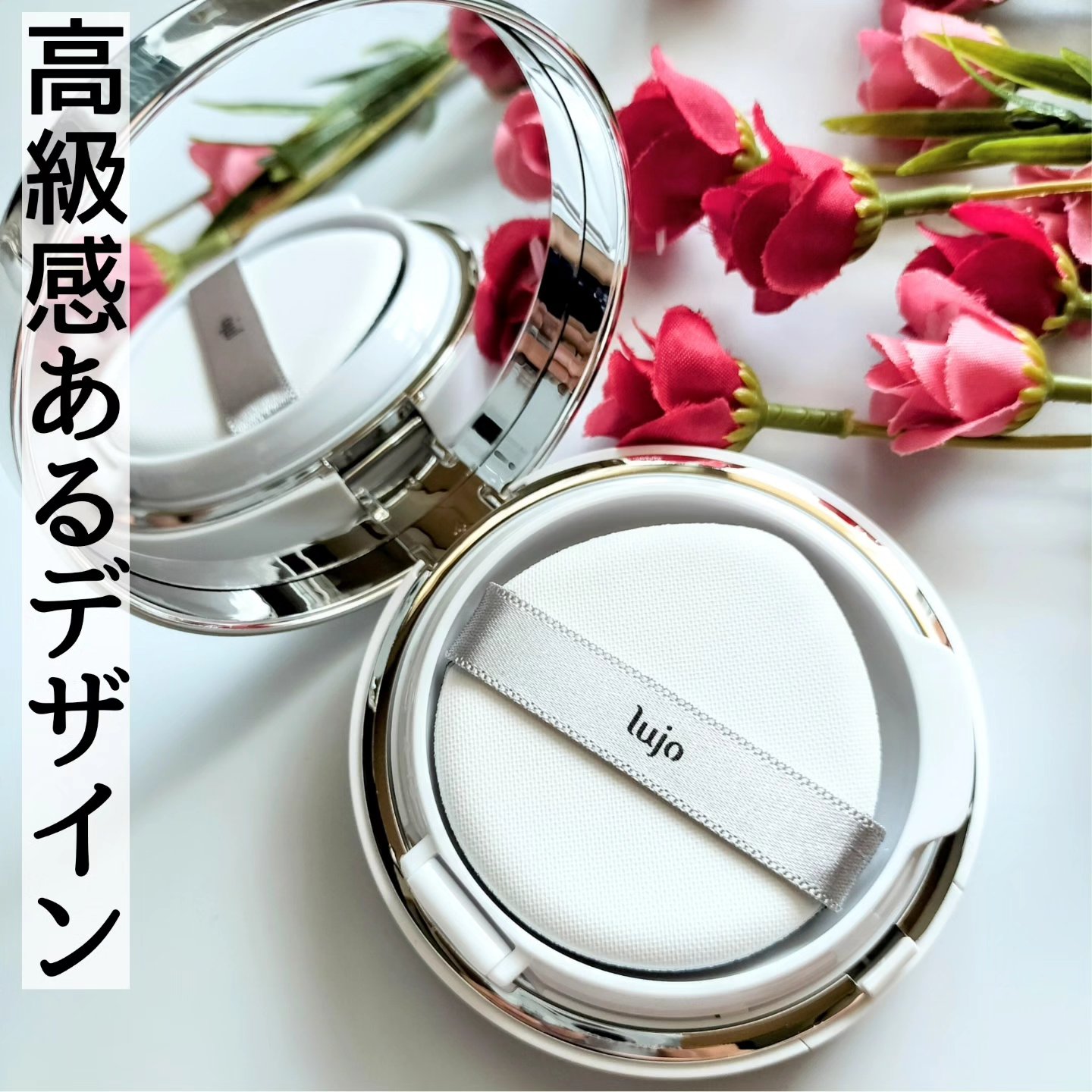 ニードルクッションファンデーション/lujo/クッションファンデーションを使ったクチコミ（2枚目）