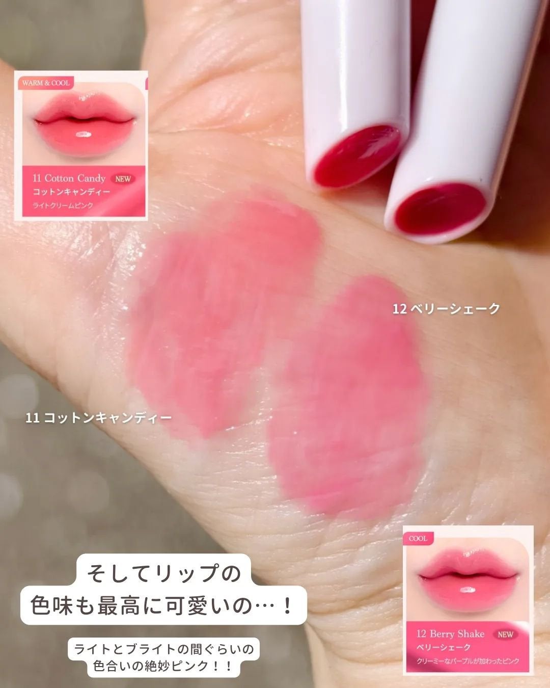 ã¡ãã²ãðšéåœã³ã¹ã¡ on LIPS ãðŠ¢dasiqueïŒãã€ãžãŒã¯ïŒã³ããã³ããŠããŒã³ã¬ã¯ã·ã§ã³ð«§@..ãïŒ7æç®ïŒ