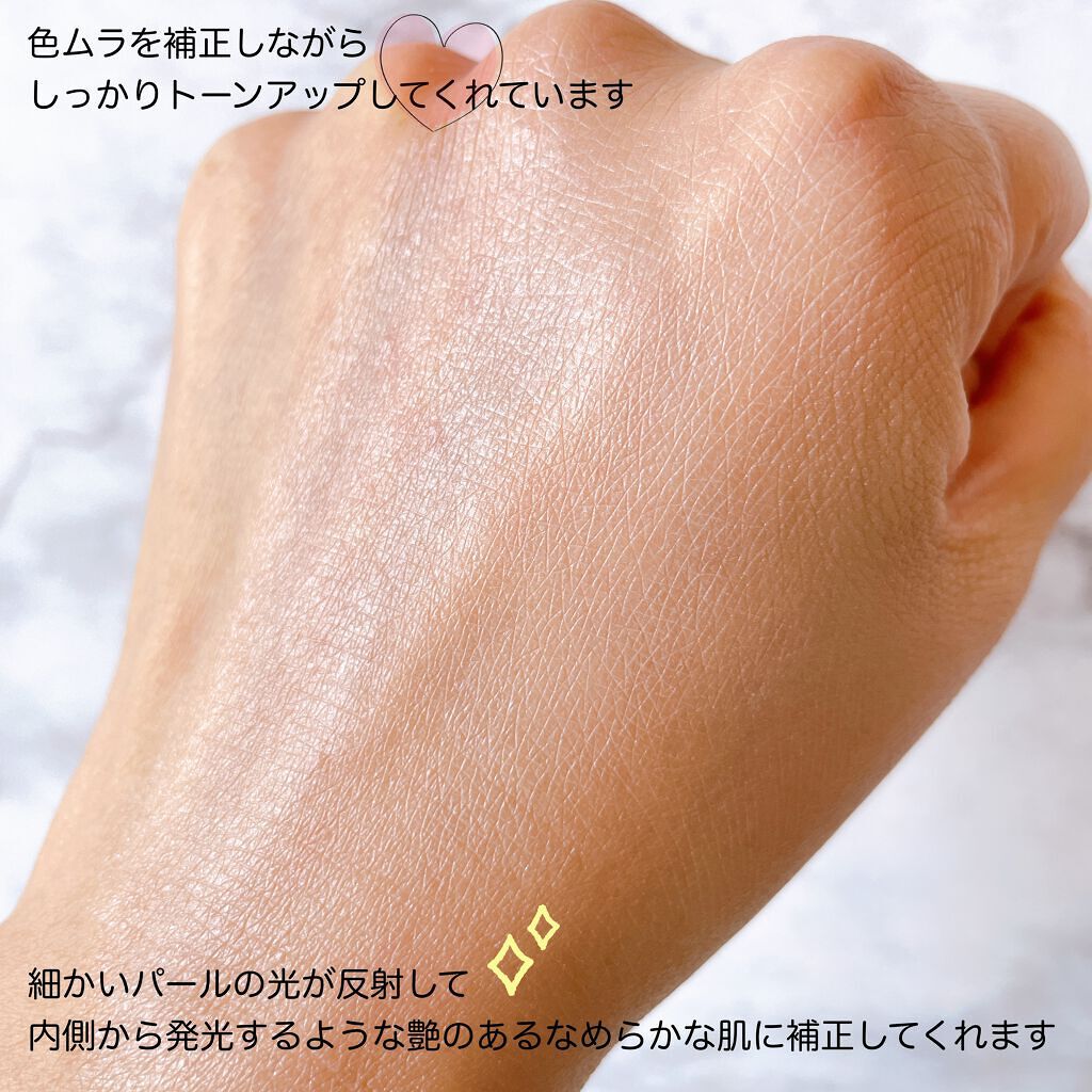 ロージー グロウライザー/DECORTÉ/化粧下地を使ったクチコミ(4枚目)