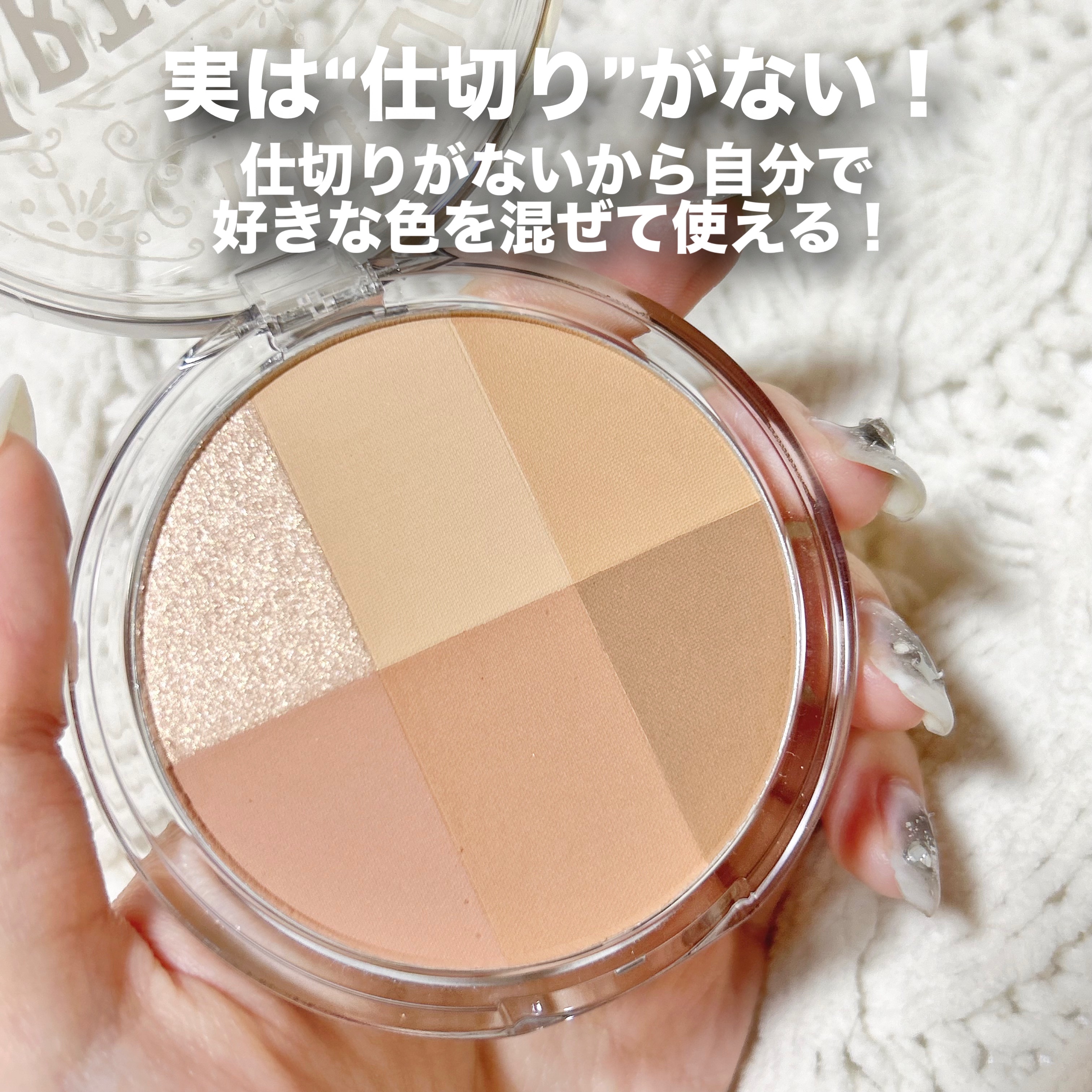 ARTICLASS BLENDING EYES/too cool for school/アイシャドウパレットを使ったクチコミ（2枚目）