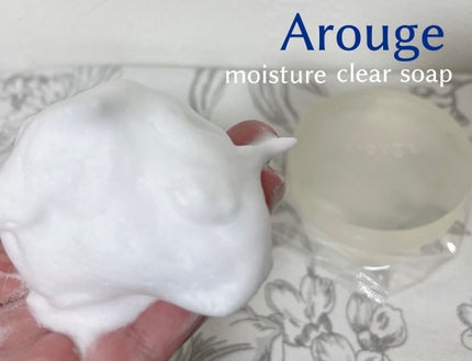 モイスチャー クリアソープ/アルージェ/洗顔石鹸を使ったクチコミ(3枚目)