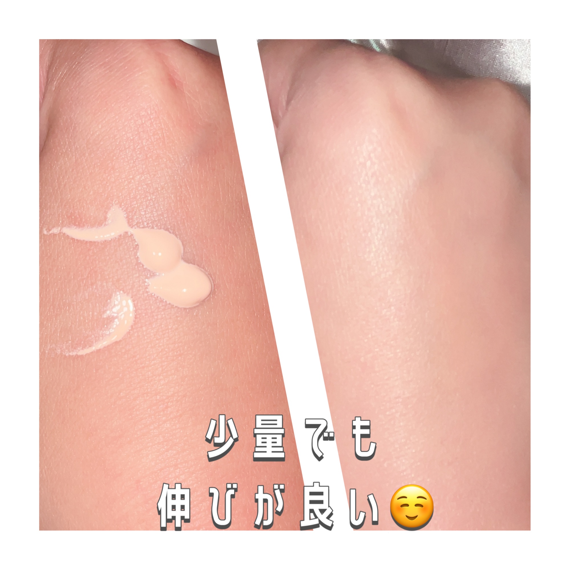 RMK ルミナス メイクアップベース/RMK/化粧下地を使ったクチコミ（3枚目）