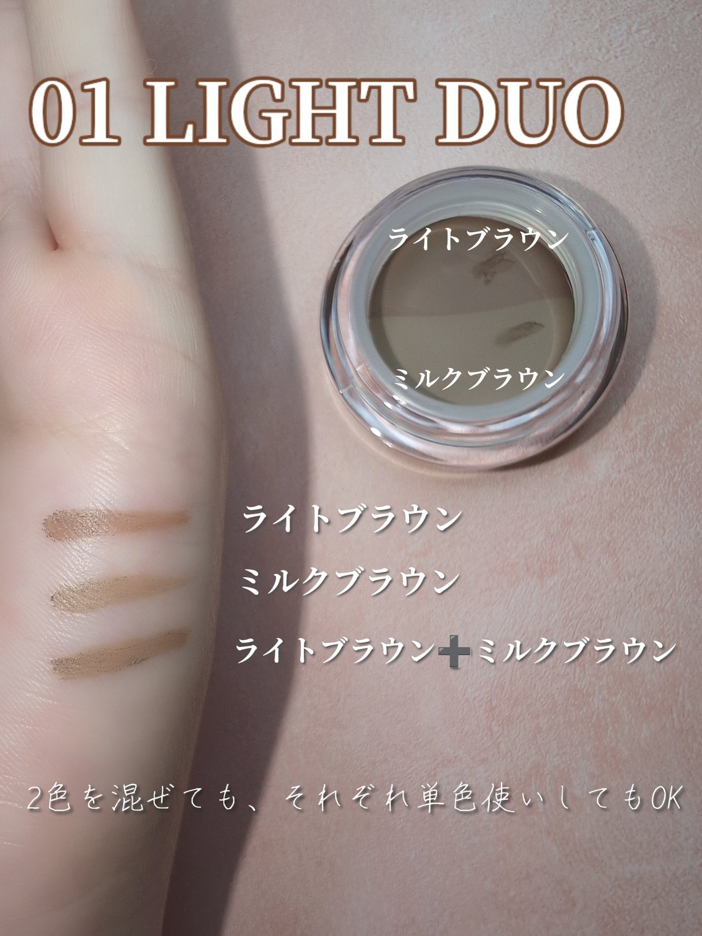 ブロウライナー/BLING GLOW/その他アイブロウを使ったクチコミ(2枚目)