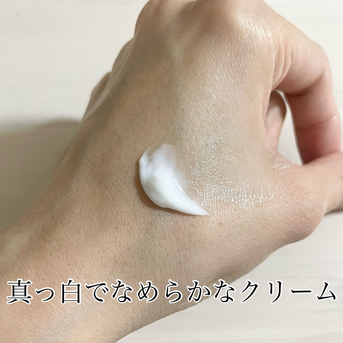 プレミアムナイテ スレッドネッククリーム/MEDIPEEL/ネック・デコルテケアを使ったクチコミ（2枚目）