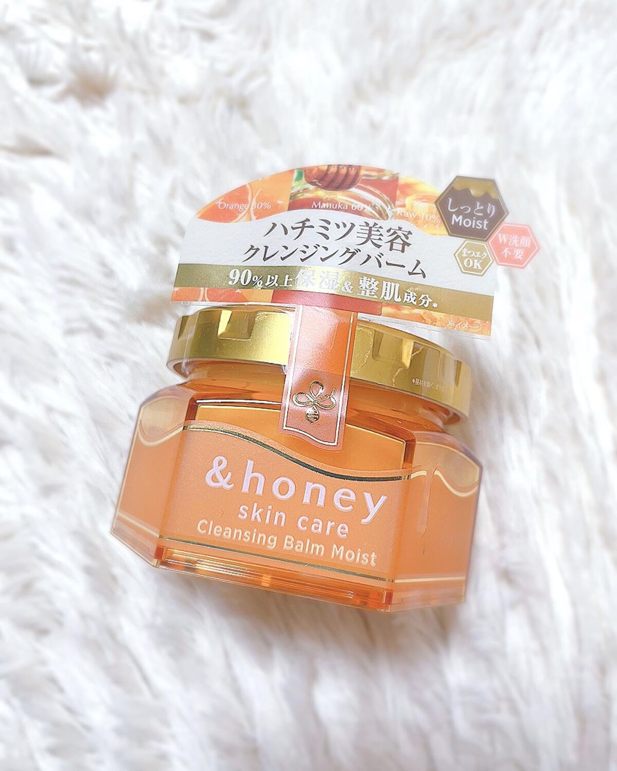 &honey クレンジングバーム モイスト/&honey/クレンジングバームを使ったクチコミ（2枚目）