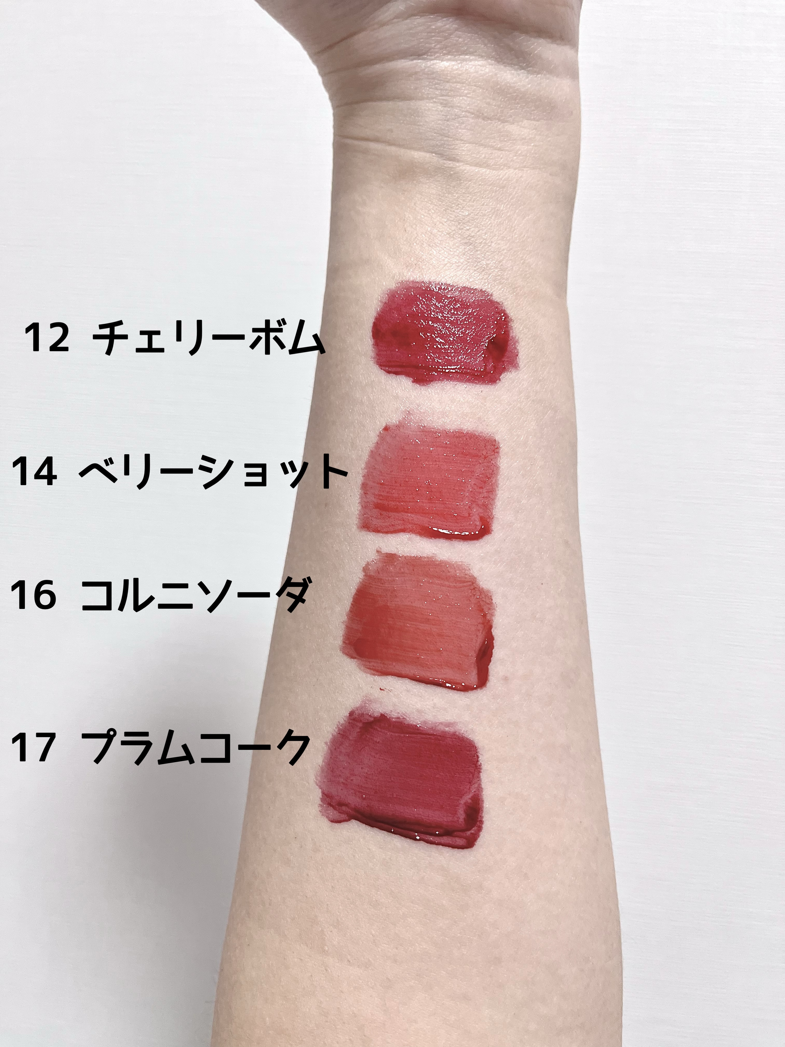 ジューシーラスティングティント/rom&nd/リップティントを使ったクチコミ（2枚目）