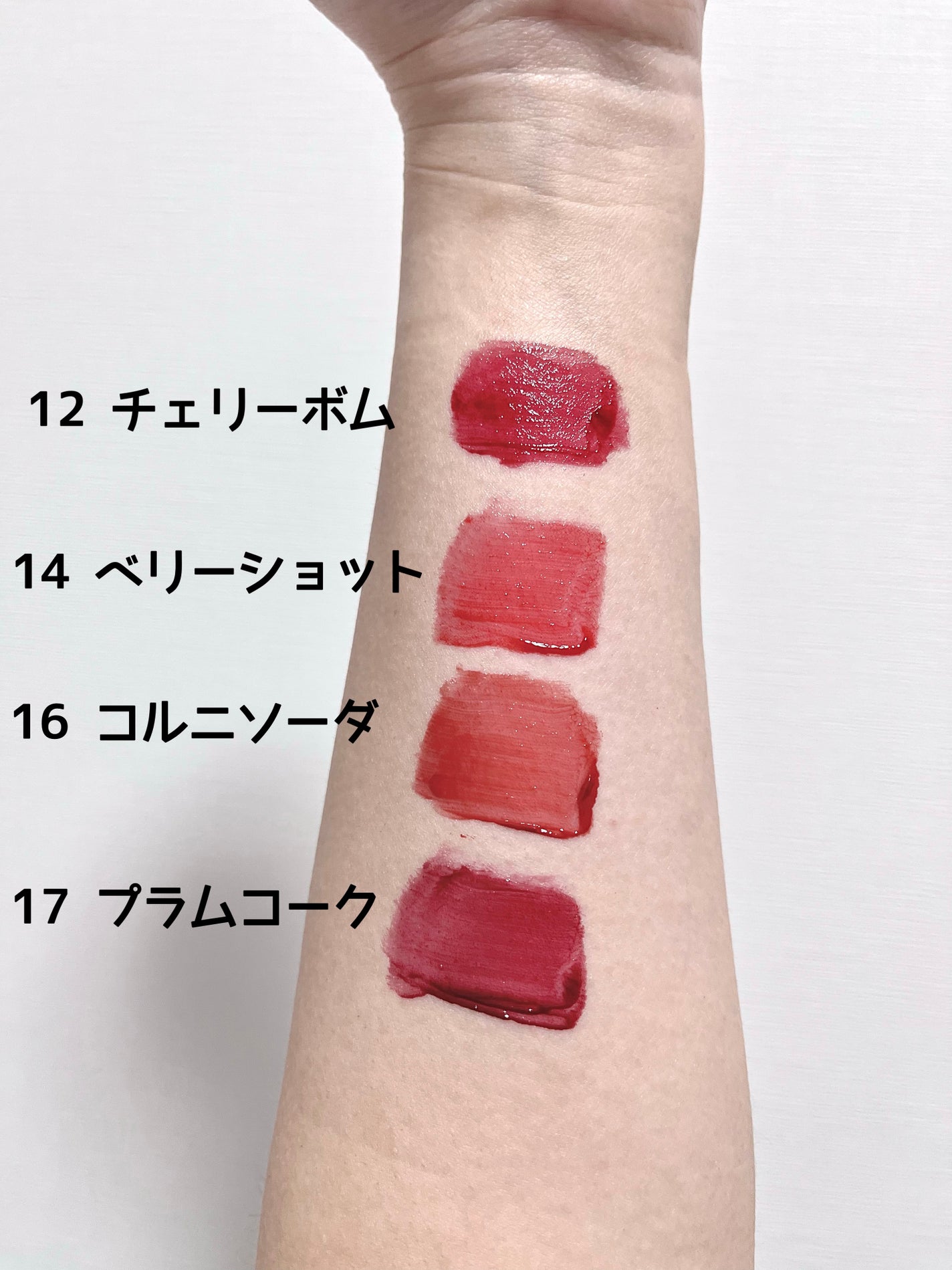 ジューシーラスティングティント/rom&nd/リップティントを使ったクチコミ(2枚目)