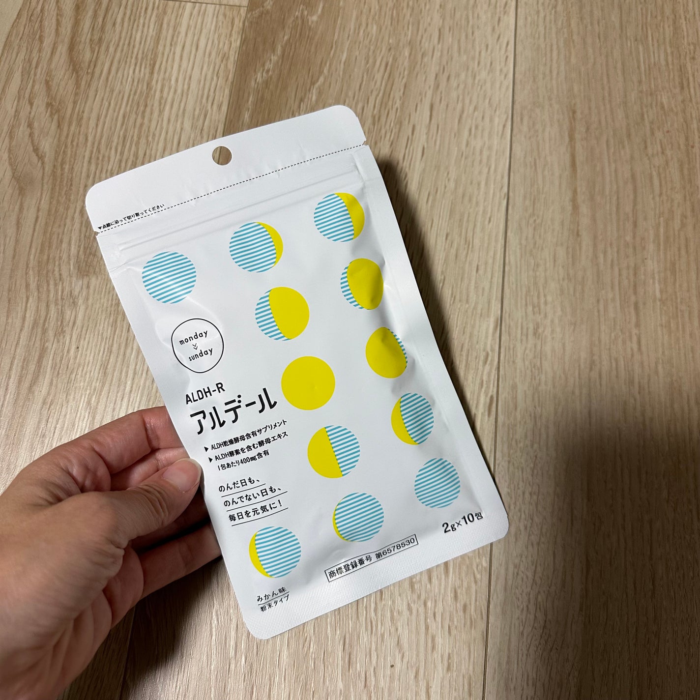 ALDH-R/アルデール/健康サプリメントを使ったクチコミ(1枚目)