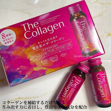 ザ・コラーゲン <ドリンク>/ザ・コラーゲン/美容サプリメントを使ったクチコミ(2枚目)
