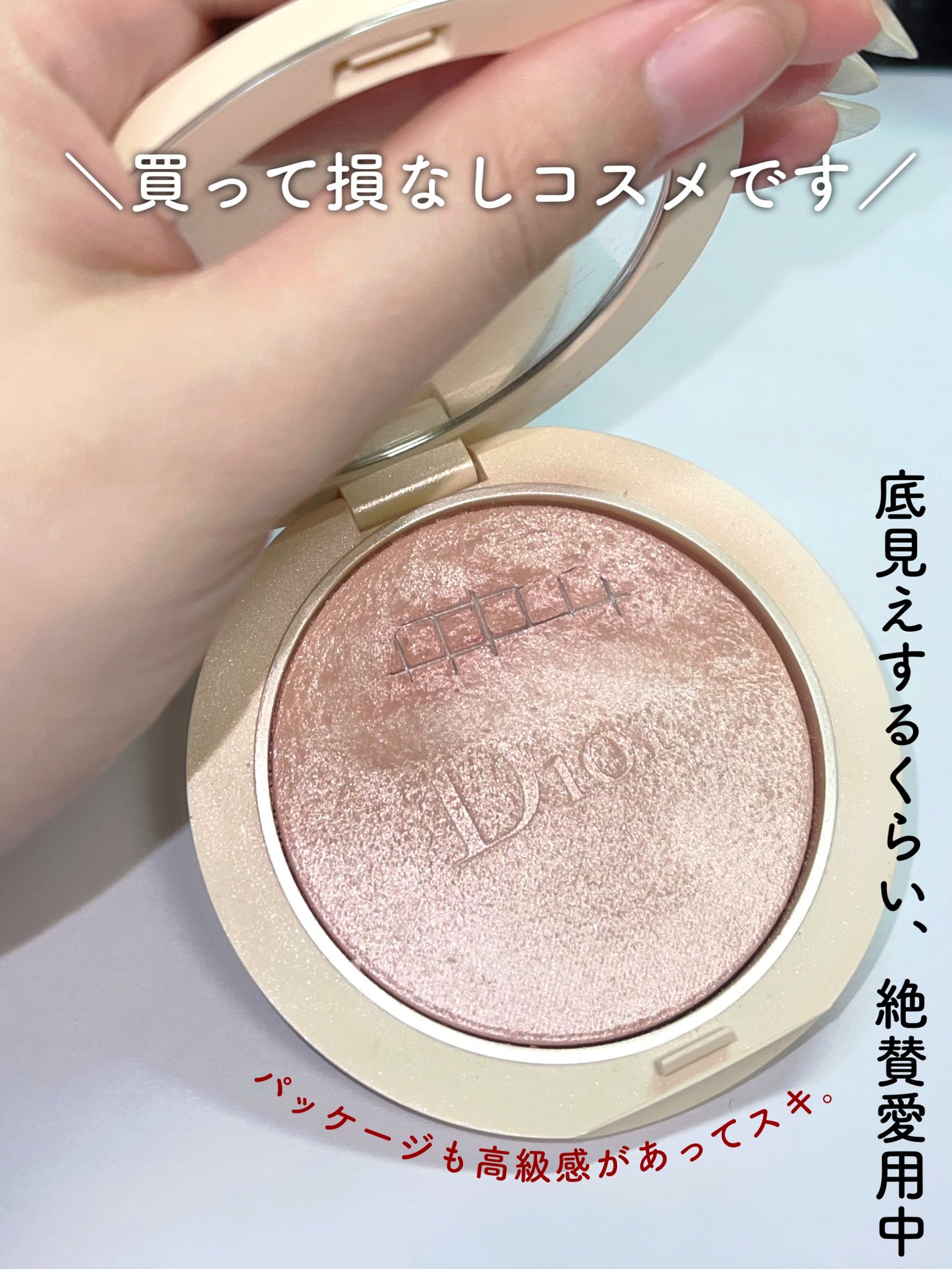 ディオールスキン フォーエヴァー クチュール ルミナイザー/Dior/プレストパウダーを使ったクチコミ(2枚目)