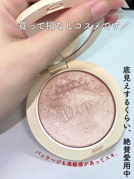 ディオールスキン フォーエヴァー クチュール ルミナイザー/Dior/プレストパウダーを使ったクチコミ(2枚目)