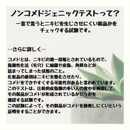 ãã¯ãã 77 ã¹ãŒãžã³ã°ãããŒ/Anua/åç²§æ°Žã䜿ã£ãã¯ãã³ãïŒ4æç®ïŒ