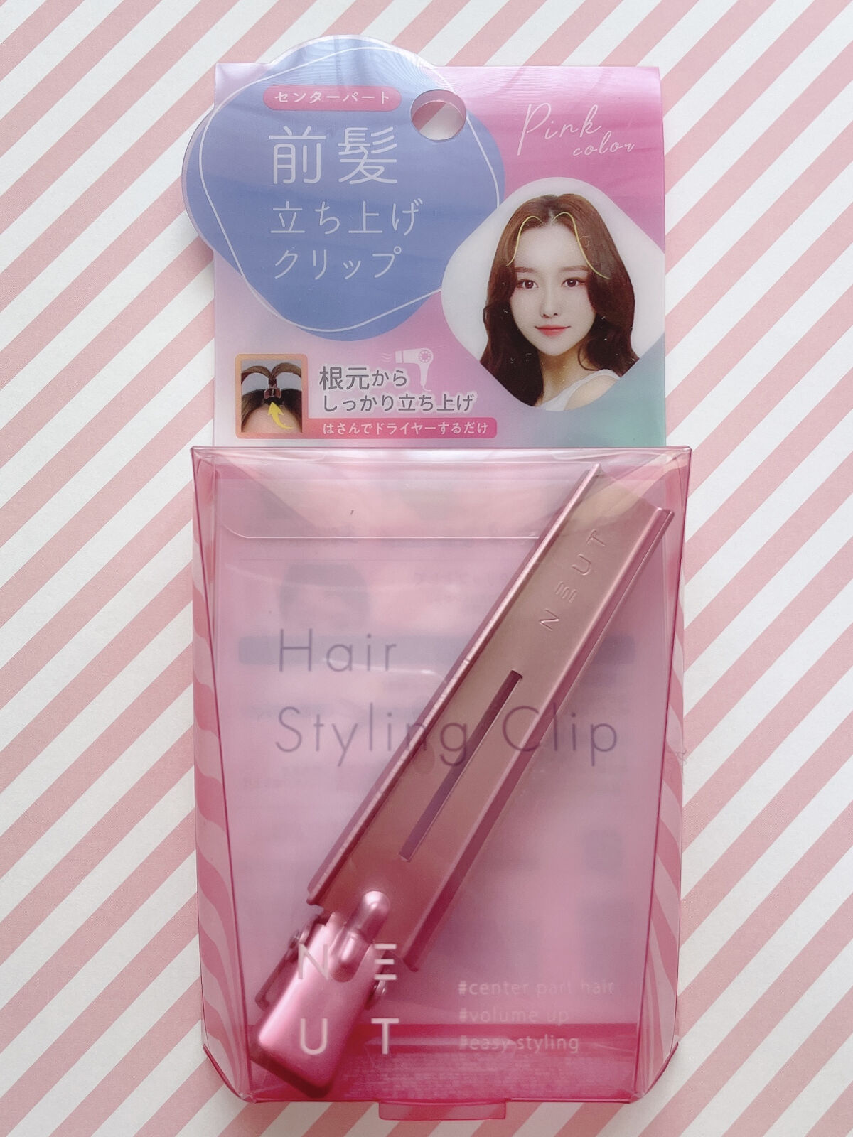 前髪立ち上げクリップ/NEUT/ヘアケアグッズを使ったクチコミ（2枚目）