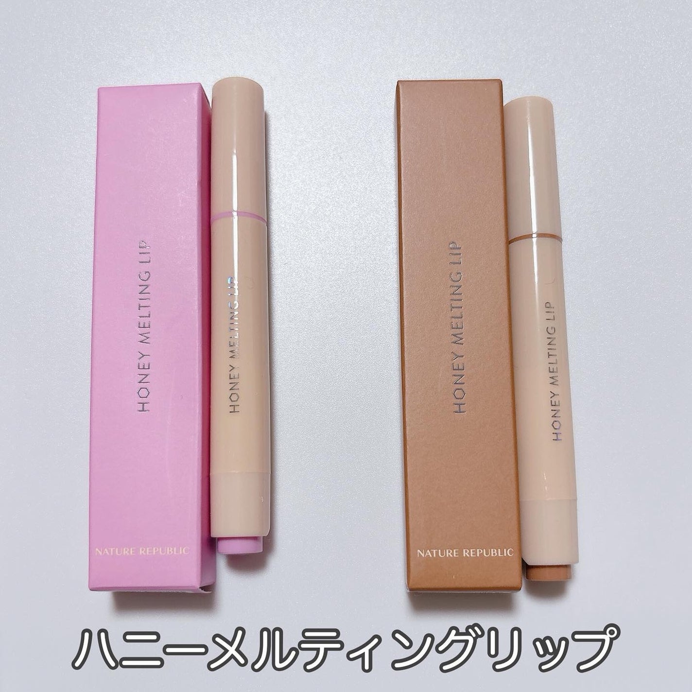 ハニーメルティングリップ/ネイチャーリパブリック/口紅を使ったクチコミ(4枚目)