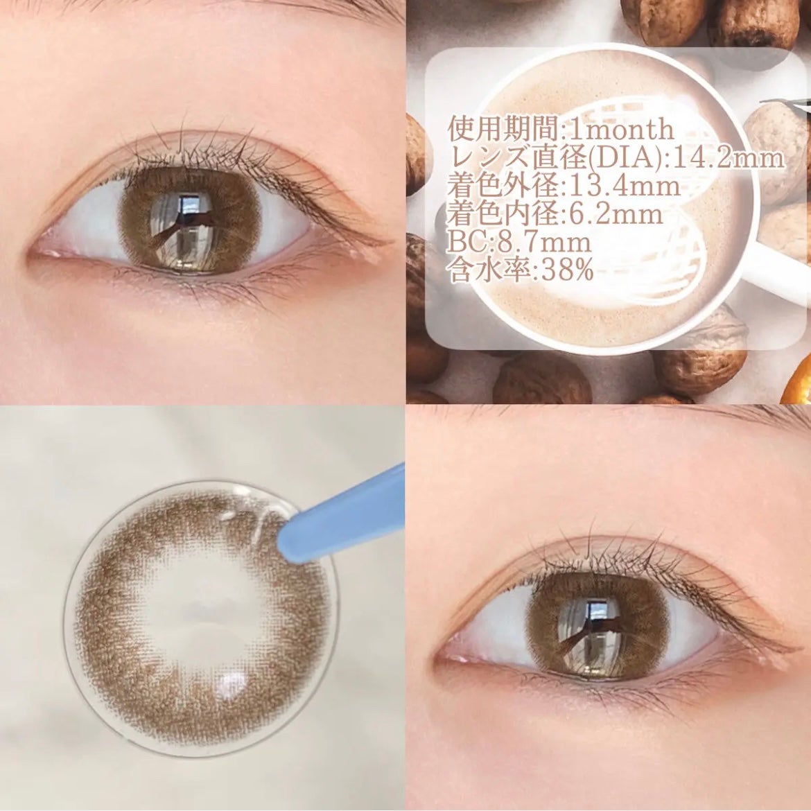 アンジョルノ/en Giorno/カラーコンタクトレンズを使ったクチコミ(2枚目)