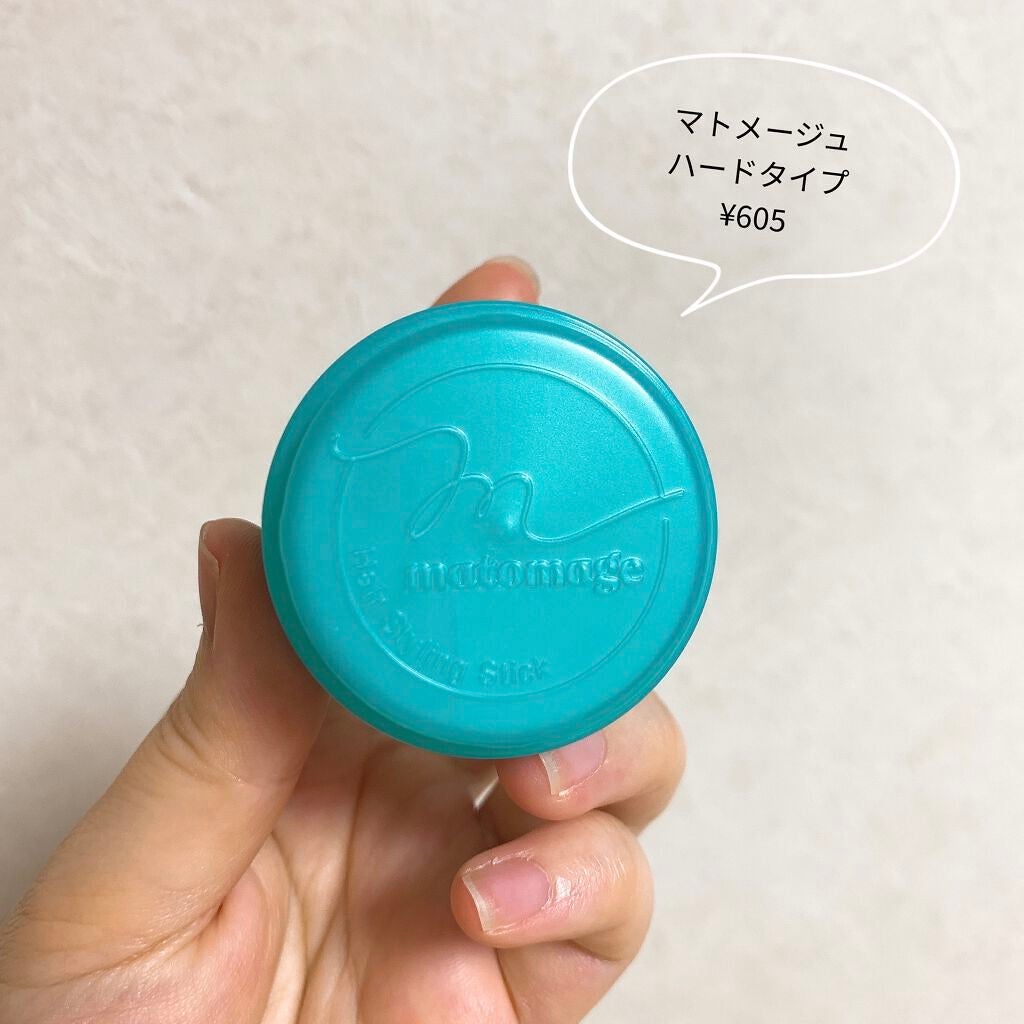 まとめ髪スティック スーパーホールド/マトメージュ/ヘアワックス・クリームを使ったクチコミ(2枚目)