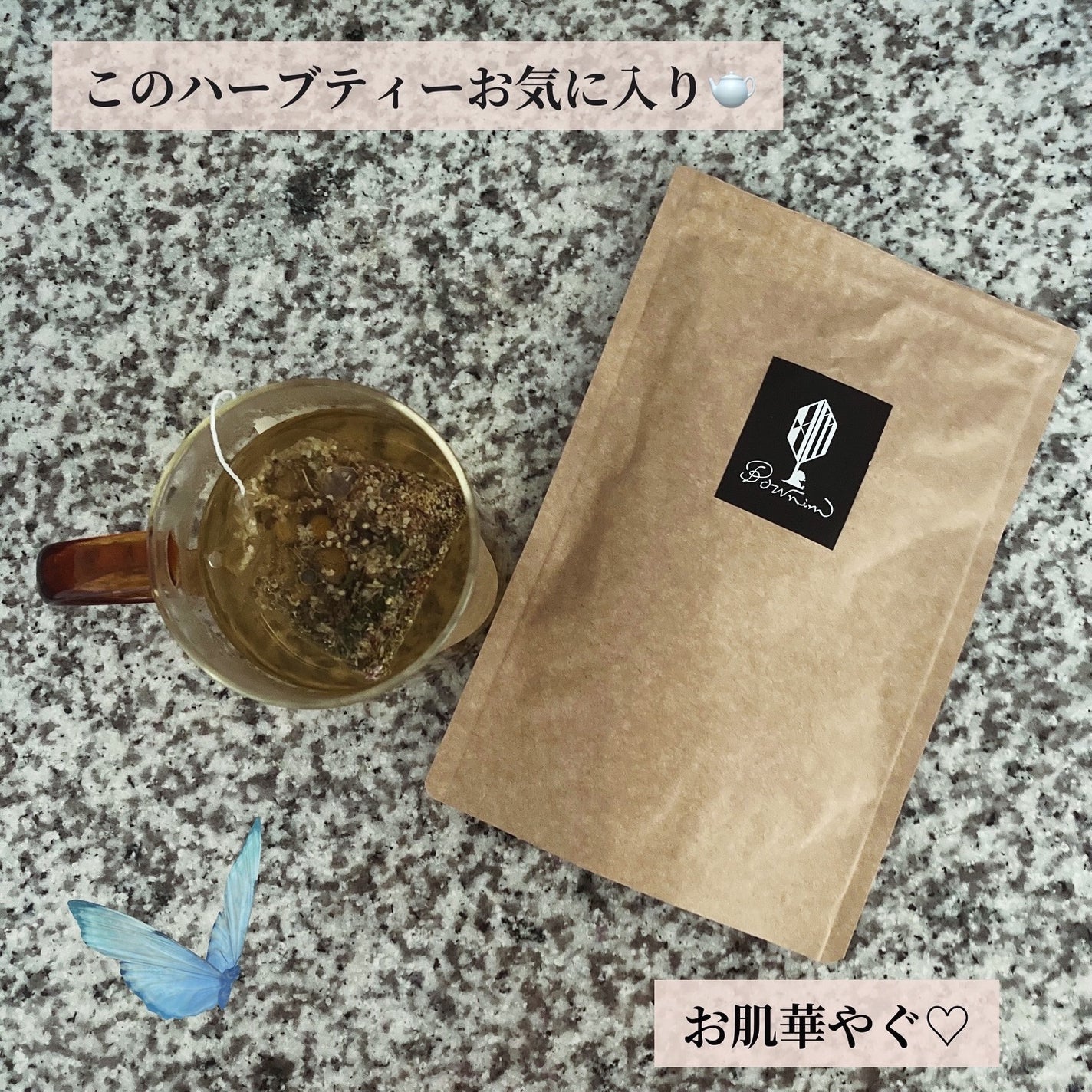 お肌華やぐ /Bownim/ドリンクを使ったクチコミ(1枚目)